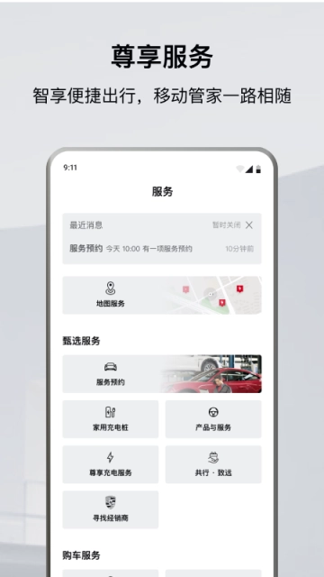 保时捷(3)