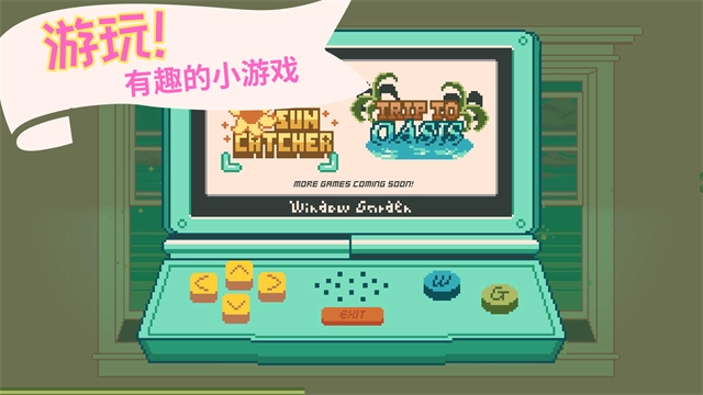 窗边花园最新版