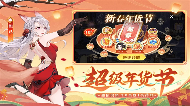 闪烁之光oppo版图1