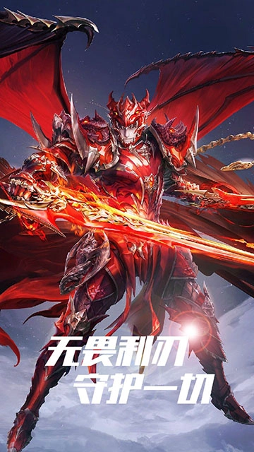 星座英雄(3.5折满攻速奇迹)截图1