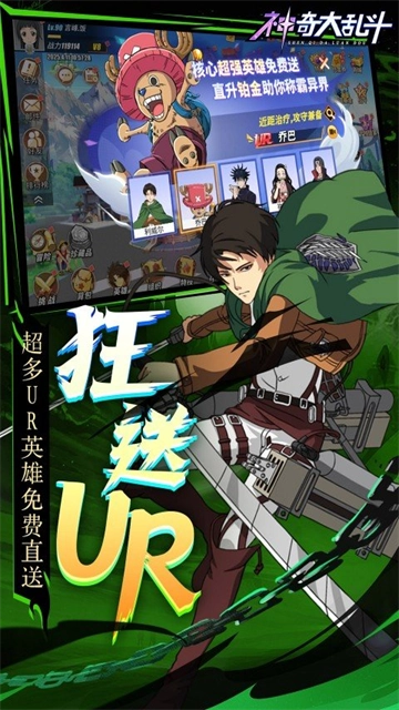 神奇大乱斗(折天天送648)