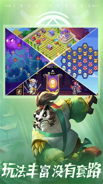 放置奇兵0.1折版3