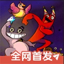 失踪的班班(MissingBanban) v1.1.2