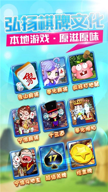 宁波游戏大厅最新版3