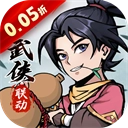 戮天之剑折扣版安装包下载-戮天之剑折扣版安卓下载