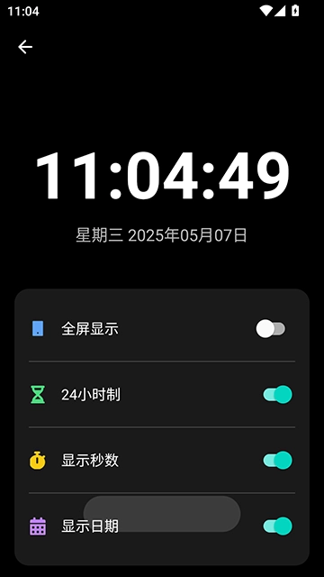 照妖镜工具箱图3