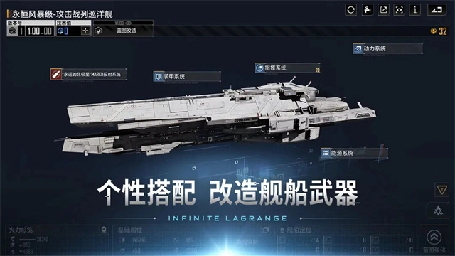 无尽的拉格朗日正版(3)