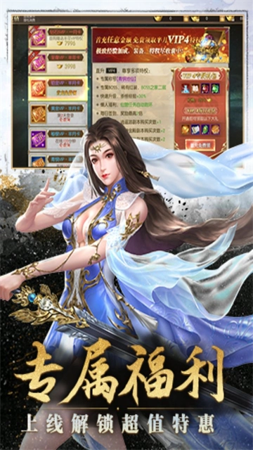 太古封魔录超变版