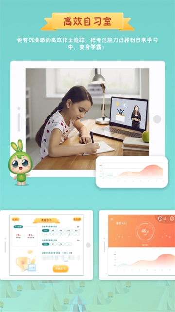 专注世界手机版图4