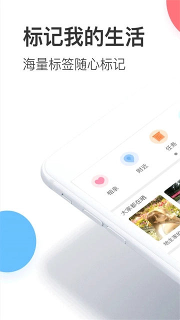 光山微生活