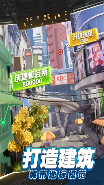 商道高手红包版图5