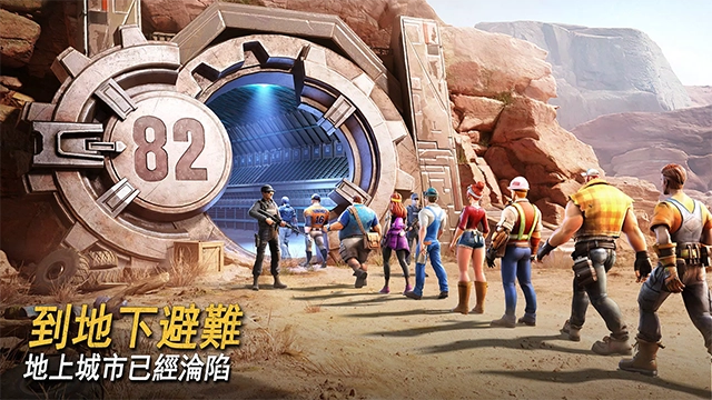 七号堡垒游戏纯净最新版图1