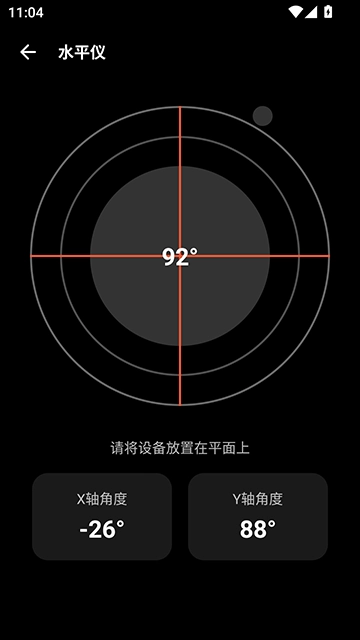 照妖镜工具箱图4