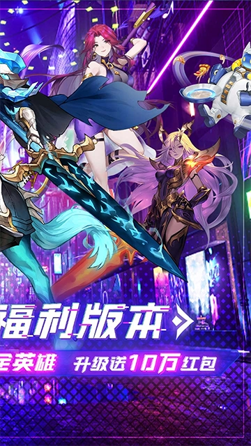 暗黑主宰(折送百万代金券)手机版图2