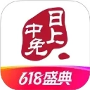 中免日上