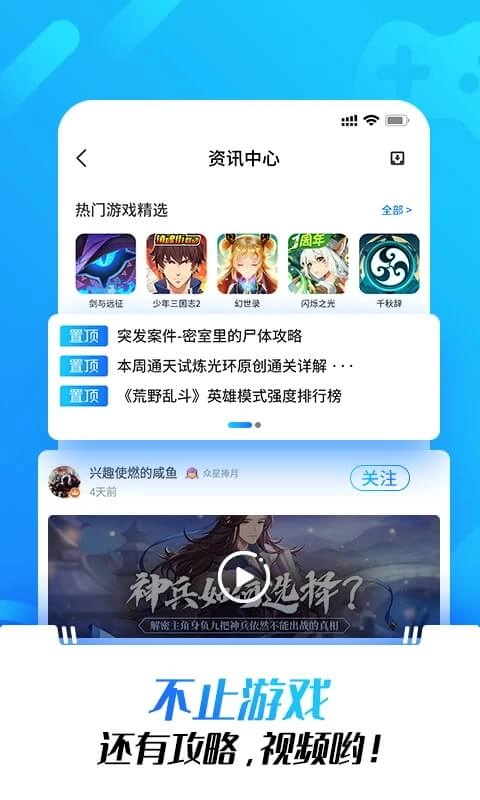 光环助手(4)