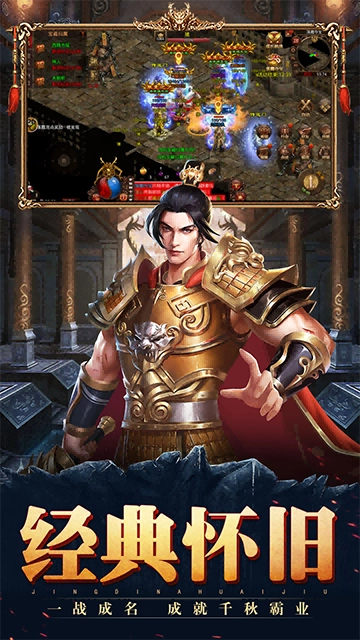 斩魔无双返利版