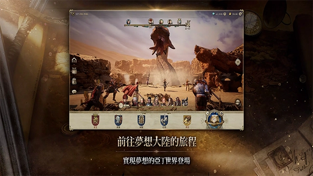 君主之旅手机版图2