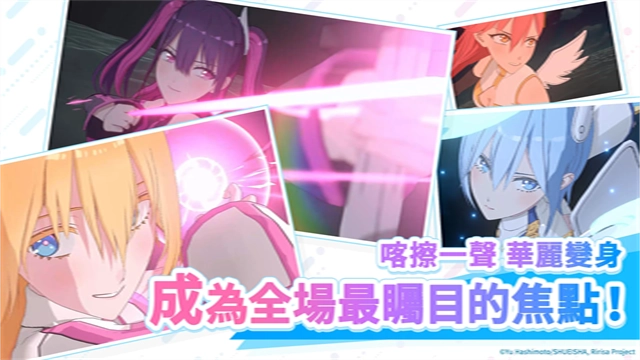 次元的诱惑天使们的舞台