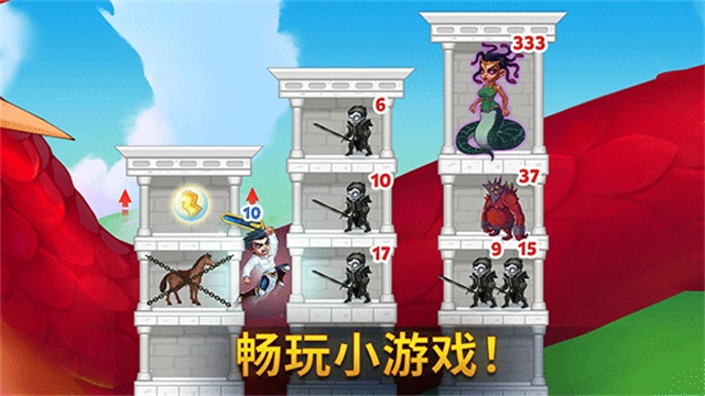 勇士争霸赤胆联盟(3)