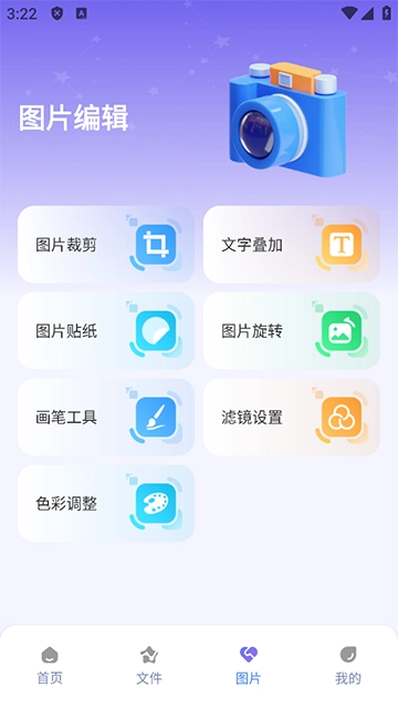 e站(EhViewer)绿色版