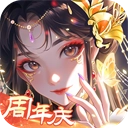 全民养成之女皇陛下应用宝版