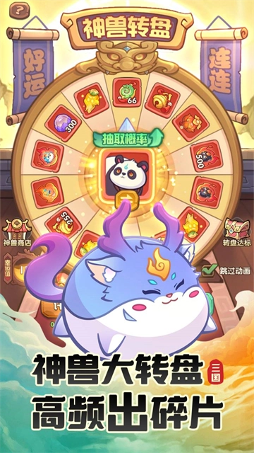 守护之境0.1折图2