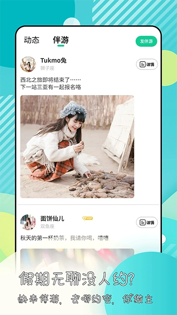 绿光-图2