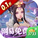 三国如龙传(折网易免费版