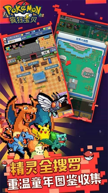 疯狂宝贝口袋版(4)