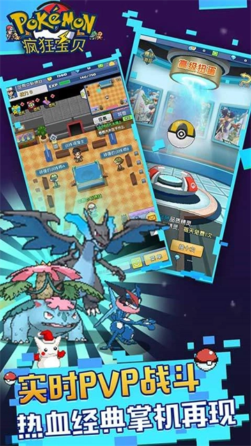 疯狂宝贝口袋版(3)