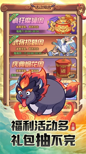 守护之境0.1折图5