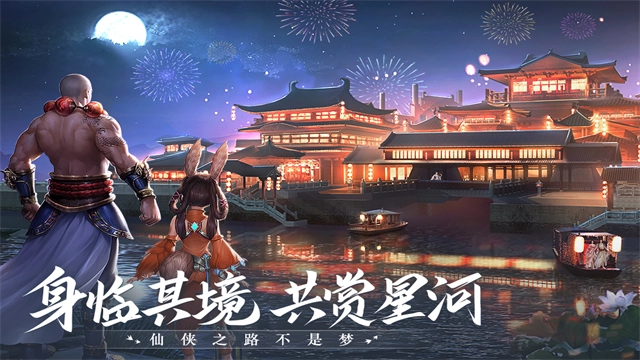青云诀2幻月服