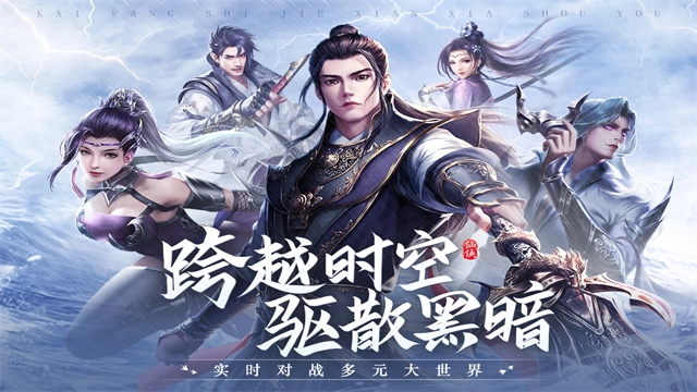 青云诀2九游版(1)