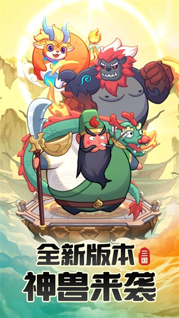 守护之境0.1折图3