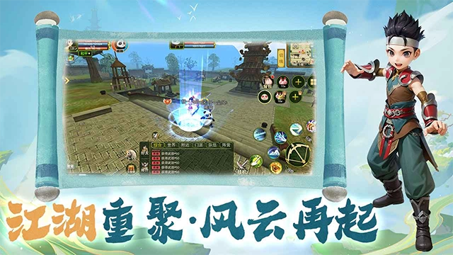 热江点卡版截图3