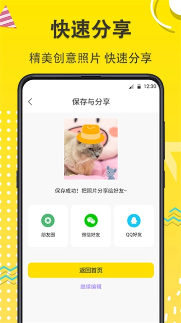 宠物相机最新版(3)