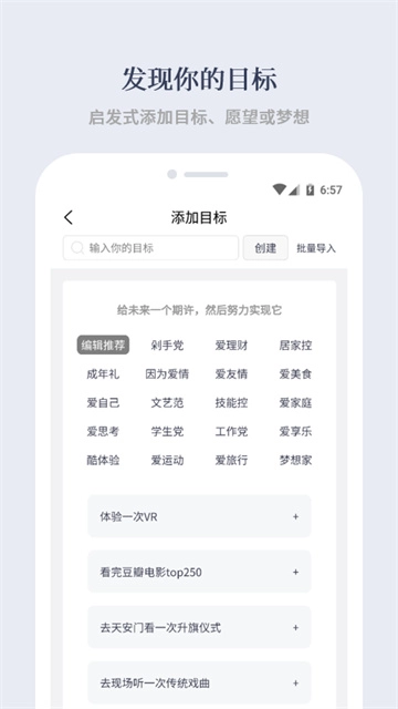 有爱清单(5)