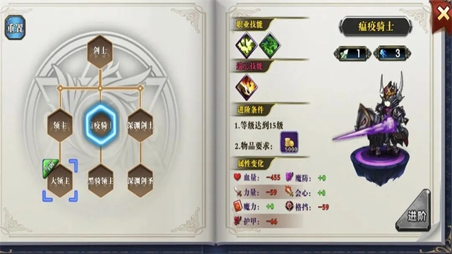 星辰旅途安卓版图3