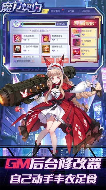 异能都市折版