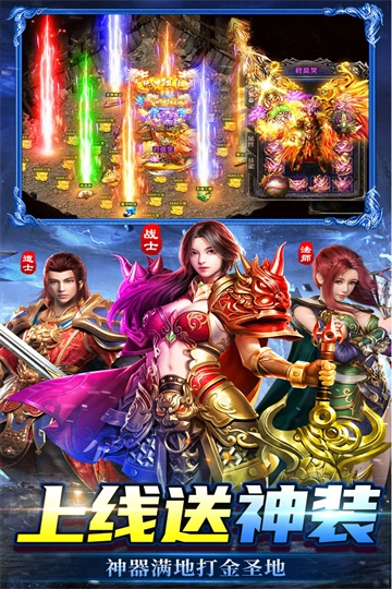 雷神战纪正版图3