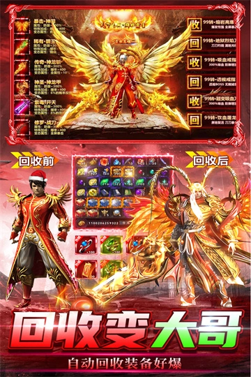 雷神战纪正版图1