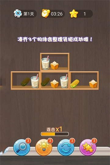 招财进宝图4