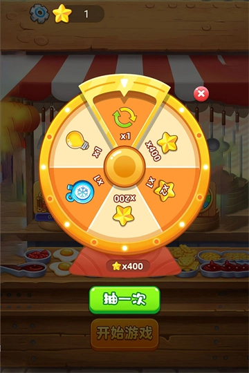招财进宝图5
