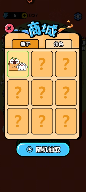 噬梦者来袭游戏