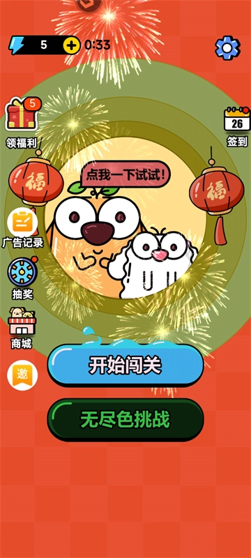 噬梦者来袭游戏