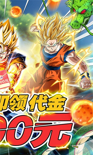 荣誉守卫战(折送代金券)-图2