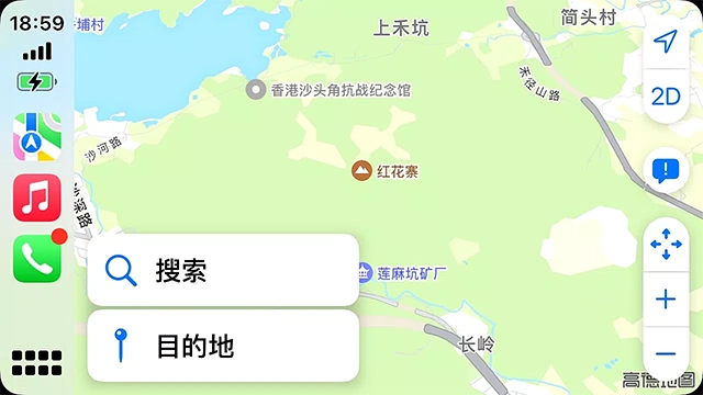 水果互联CarPlay(4)