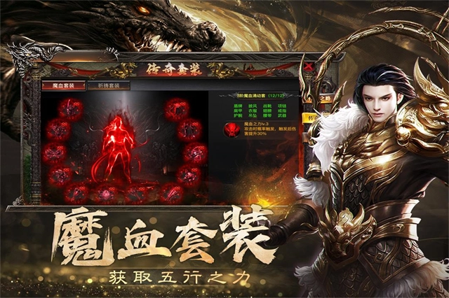 烈焰觉醒高爆版(5)