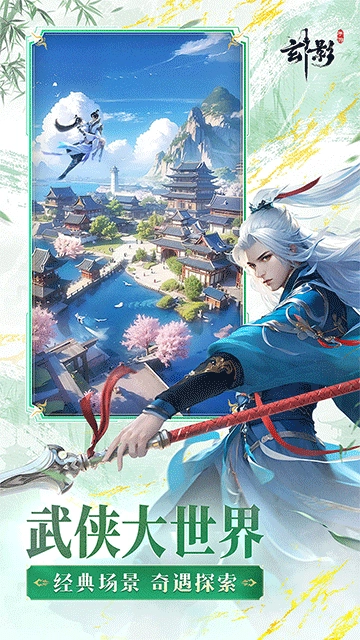 玄影（折免费版图2